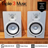 Yamaha HS8 ORIGINAL Speaker Active Studio Monitor