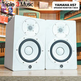 YAMAHA HS7 Speaker Monitor PAIR