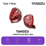 Tangzu Waner 2 Red Lion 10mm Dynamic Driver In Ear Monitor