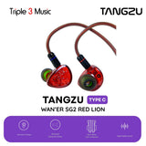 Tangzu Waner 2 Red Lion 10mm Dynamic Driver In Ear Monitor