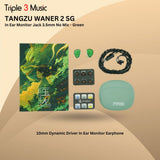 Tangzu Wan Er 2 WANER SG2 SG 2 IEM 10MM PET Diaphragm Hi-Fi In Ear Earphone