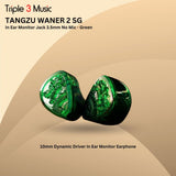 Tangzu Wan Er 2 WANER SG2 SG 2 IEM 10MM PET Diaphragm Hi-Fi In Ear Earphone