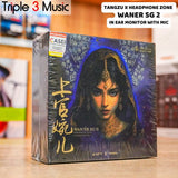 Tangzu x Headphone Zone Wan Er 2 / WanEr 2 Dynamic Driver In Ear Monitor Earphone With Microphone - 3.5mm