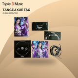 Tangzu Xue Tao Glass Dynamic Driver Gaming In Ear Monitor Earphone