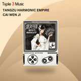 Tangzu Harmonic Empire Cai Wen ji 10mm Single Dynamic Driver IEM In Ear Monitors Earphone
